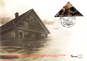 Poplave FDC005