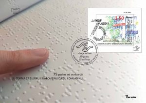 75 Godina Od Osnivanja JU Centar Za Slijepu I Slabovidnu Djecu I Omladinu – FDC