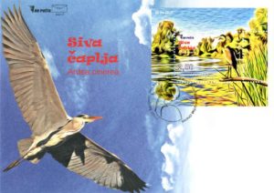 FDC Siva Caplja036