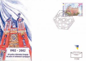 100 Godina Sinagoge