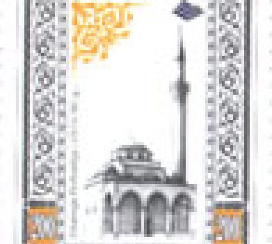 RELIGIJA – Bajram, Ferhadija Džamija, Banja Luka