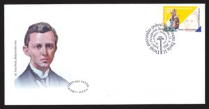 2003 Papafdc