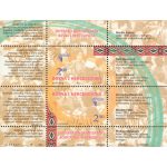 EVROPA – Integracija Emigranata, Blok