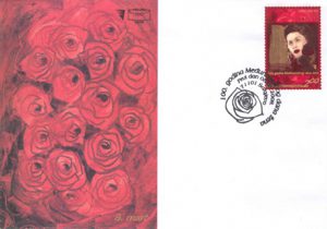 8. Mart