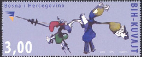 ZAJEDNIČKO IZDANJE: BiH – Kuvajt