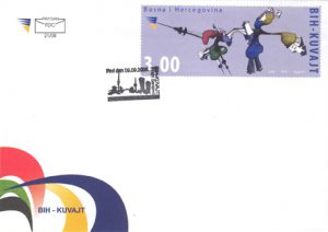 Bih Kuvajt