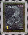 JUBILEJI – 100. Godišnjica BKZ “Preporod”