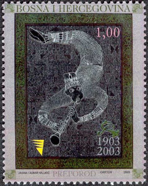 JUBILEJI – 100. godišnjica BKZ “Preporod”