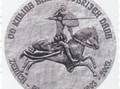 Kulin Ban