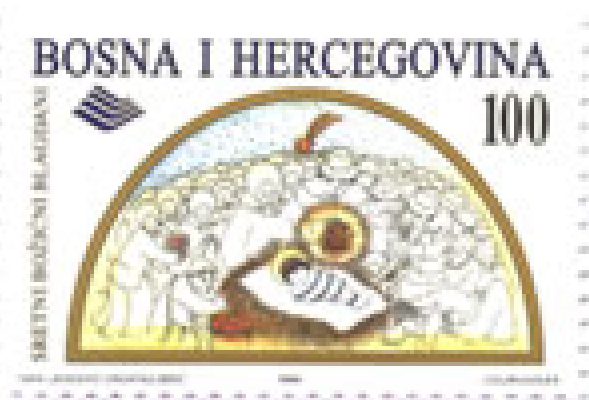 RELIGIOZNE TEME – Katolički Božić 1996.
