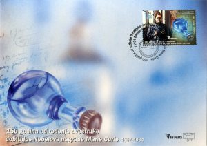 Maria Curie FDC007