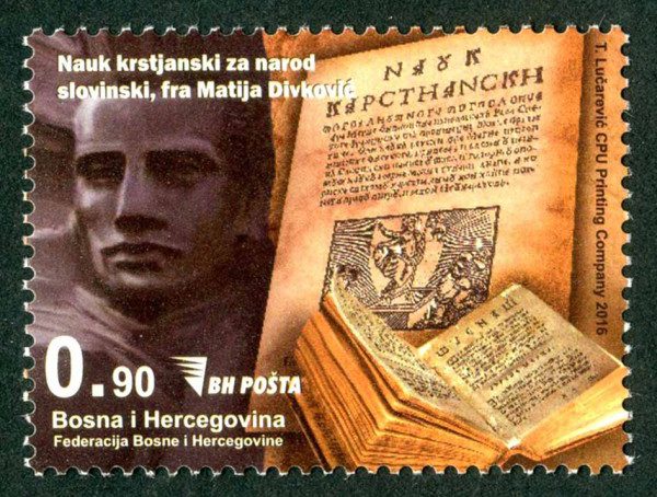 Nauk krstjanski za narod slovinski, fra Matija Divković