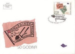 Omladinska Pruga