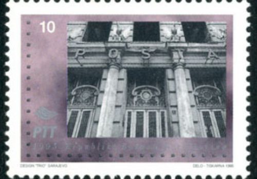 Pošta U Sarajevu – Ulaz