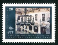 Pošta U Sarajevu – Aula