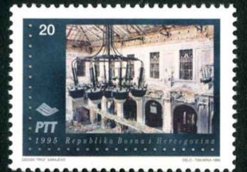 Pošta U Sarajevu – Aula