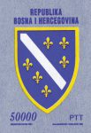 Državni Grb – štit Sa Ljiljanima (siva)