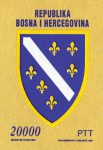 Državni Grb – štit Sa Ljiljanima (oker)