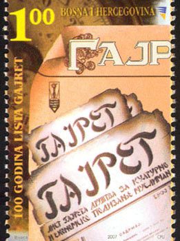 JUBILEJI – 100 Godina Lista “GAJRET”