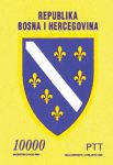 Državni Grb – štit Sa Ljiljanima (žuta)