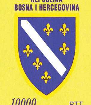 Državni Grb – štit Sa Ljiljanima (žuta)