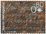UMJETNOST BiH – Djelo E. Numankadić