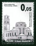 Crkva Sv. Ante Padovanskog U Bihaću (Redovna Poštanska Marka)