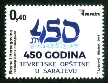 Jubilej – 450 godina Jevrejske opštine u Sarajevu