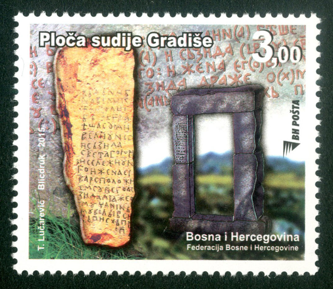 Ploca sudije Gradiše