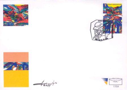 PRAZNICI – Nova Godina FDC