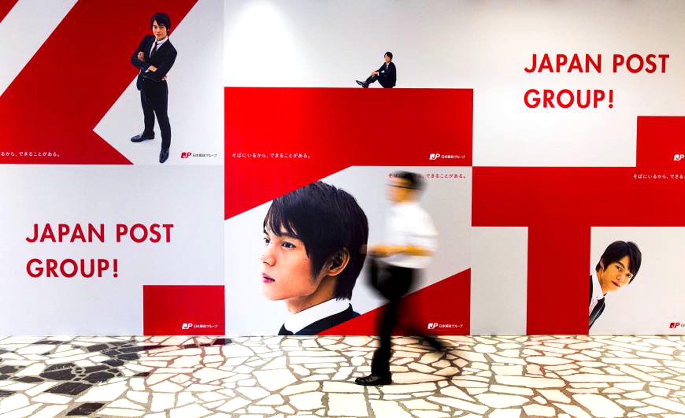 Japan2