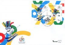 EYOF – Evropski Olimpijski Festival Mladih 2019 (FDC)