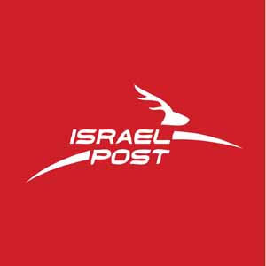 Privremeno obustavljen poštanski promet sa Izraelom