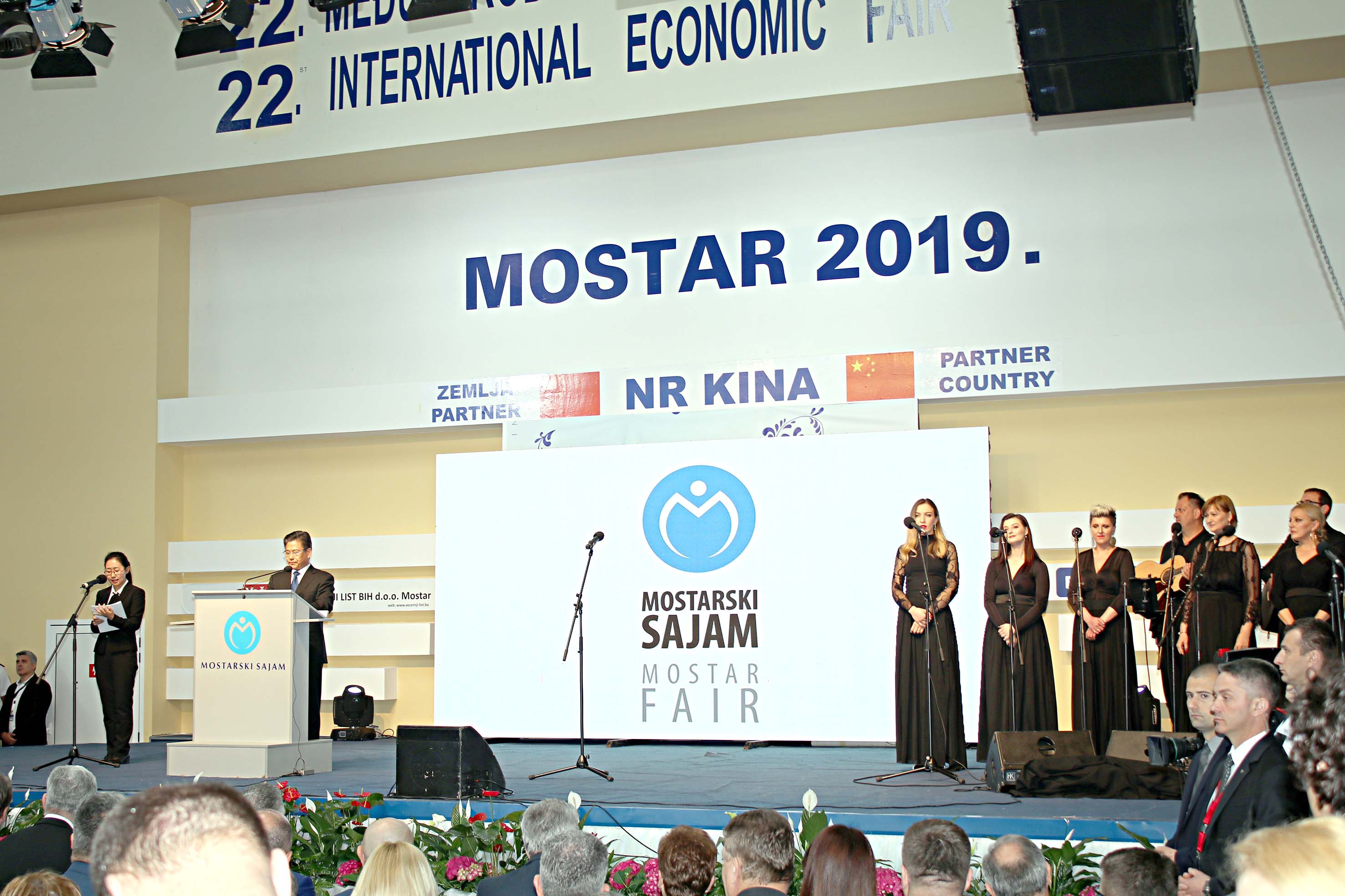 Sajam Mostar 2