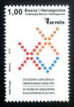 “25 Godina Udruženja “Obrazovanje Gradi BiH”