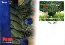 Motiv: Paun (Pavo Cristatus) – FDC