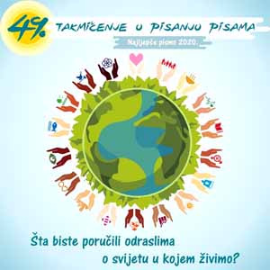 Učenici Pisma Za 49. Takmičenje Za Najljepše Pismo Mogu Slati Putem E-maila