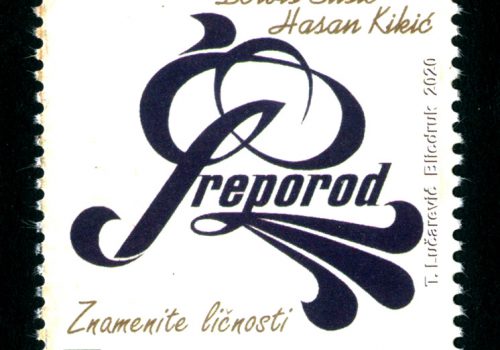 Logo BZK “Preporod”
