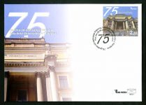 75 Godina Od Osnivanja Pravnog Fakulteta Univerziteta U Sarajevu – FDC
