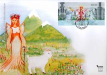 Priče I Mitovi – Priče O Bosanskim Vilama – FDC Veliki