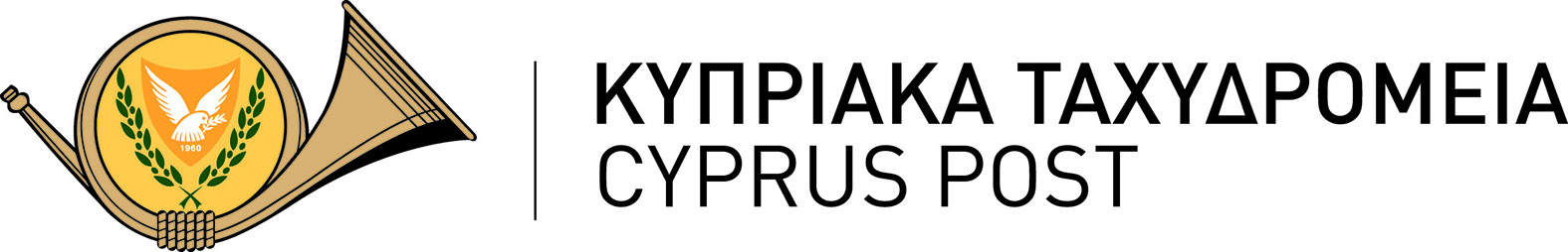 Cipar Post 2