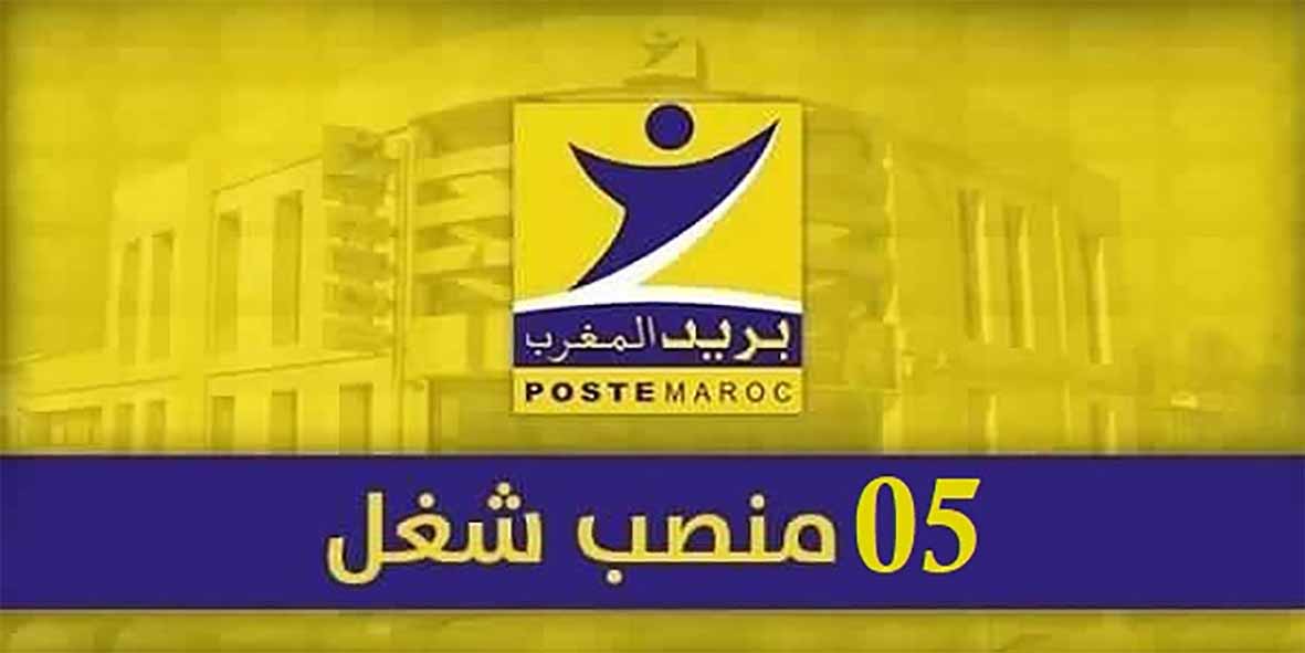Maroc Post 2