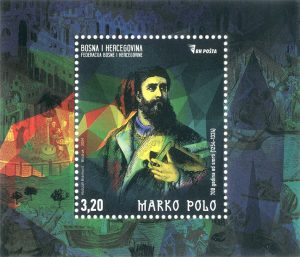 700 Godina Od Smrti Marka Pola (1254-1324)