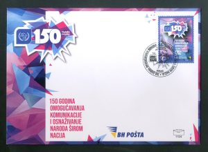 150 Godina UPU-a (FDC)