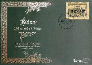 125 Godina Od Objavljivanja Prvog Broja časopisa “Behar” (1900.- 2025.) – FDC