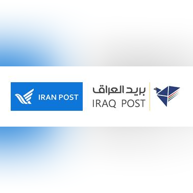 Na šalterima BH Pošte Obustavljen Prijem Pošiljki Za Iran I Irak