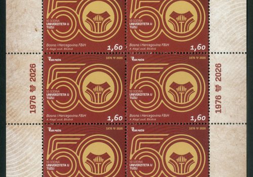 Jubilej: 50 Godina Univerziteta U Tuzli (Tabak)